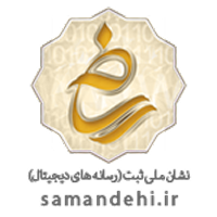 مجوز