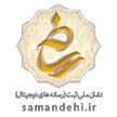 نماد اعتماد الکترونیکی