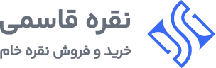 نقره خام قاسمی - خرید و فروش آنلاین نقره