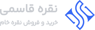 نقره خام قاسمی - خرید و فروش آنلاین نقره